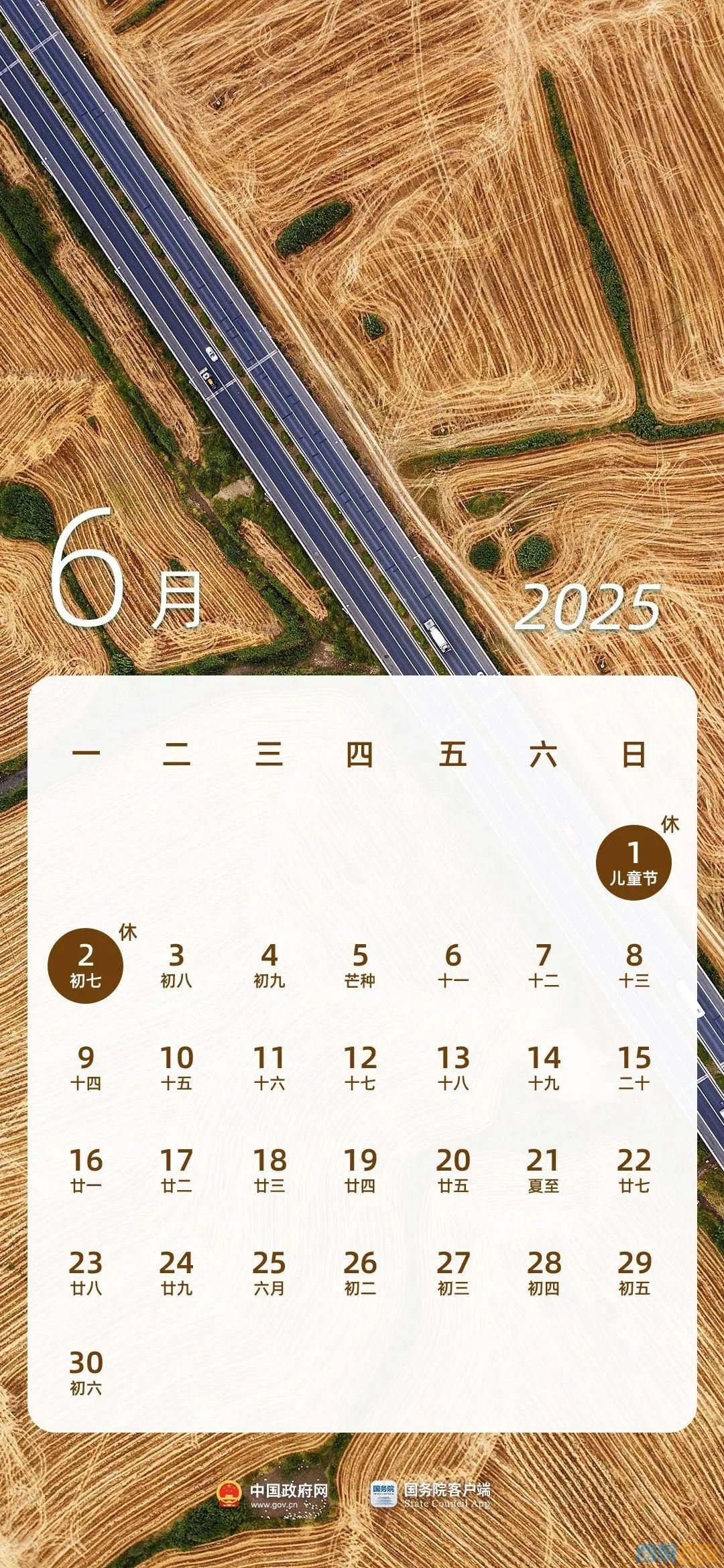 20250506144823front2_0_1552271_FpVkGNnblBm-XpeapuCEZb7bvQmx.jpg