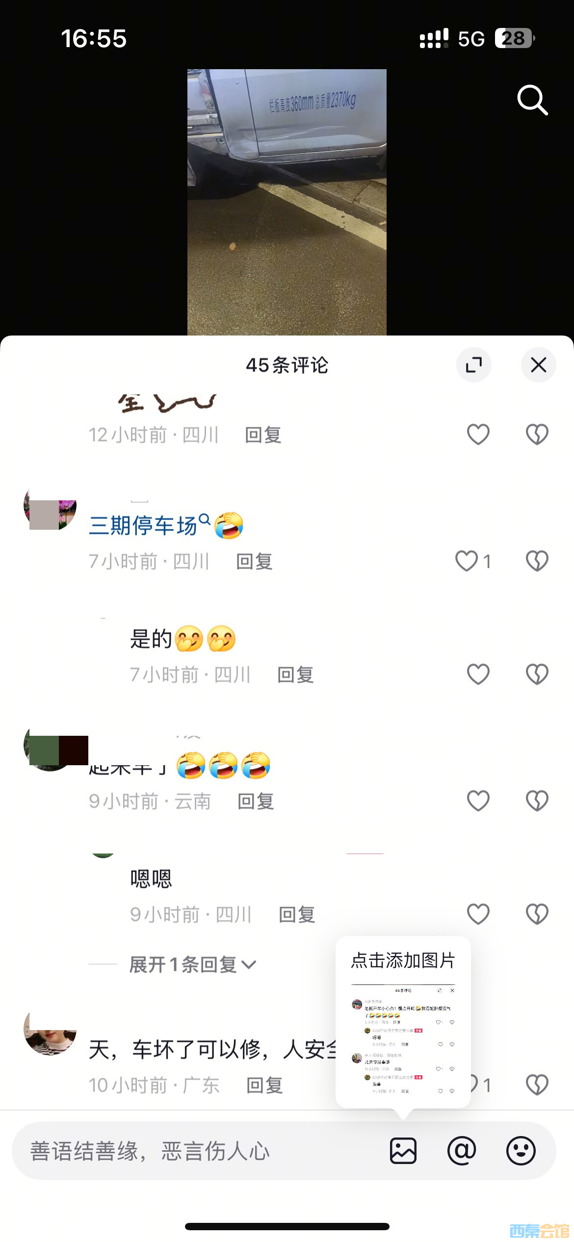 20250506165652front1_0_1782796_FkEAC_EXoMMGX8xYtkRBBFhCNntM.jpg