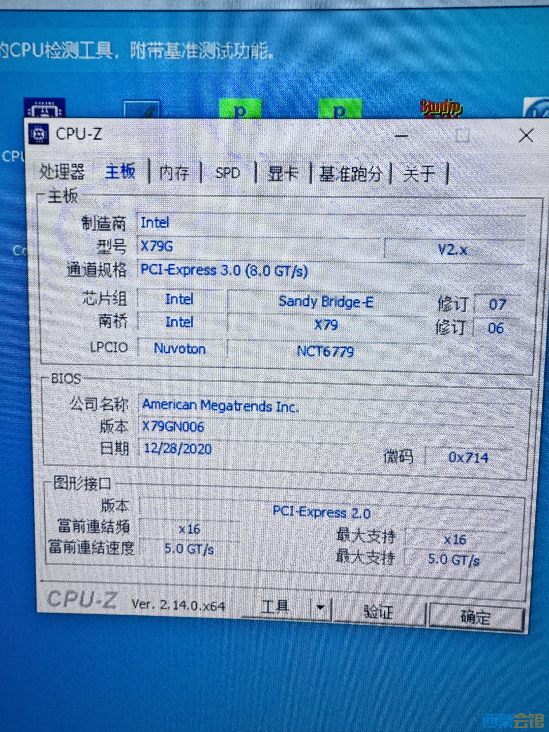 20250507222946front1_0_283042_Fox2VQGRWtt6UXpzX-JvR3f_AcuS.jpg