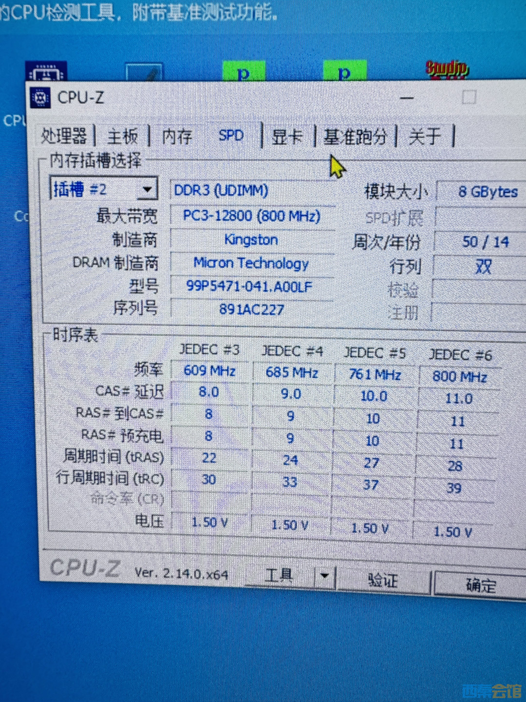 20250507222948front1_0_283042_Fm1FdEcKvp7vHTR2aqjeELnQCY7M.jpg