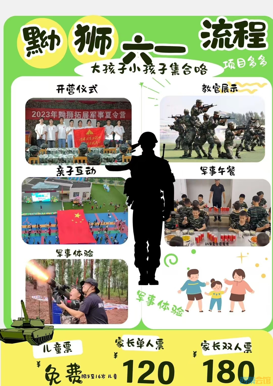 20250508213046front2_0_1619895_FvpJedS5gHU8uVhLHSIcT84yXaxl.jpg