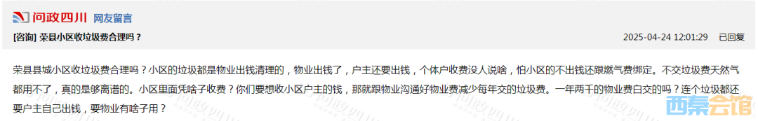 20250509164516front2_0_1552271_FiE1AcG9E-lfx-tFsokYLoHgqtvN.png
