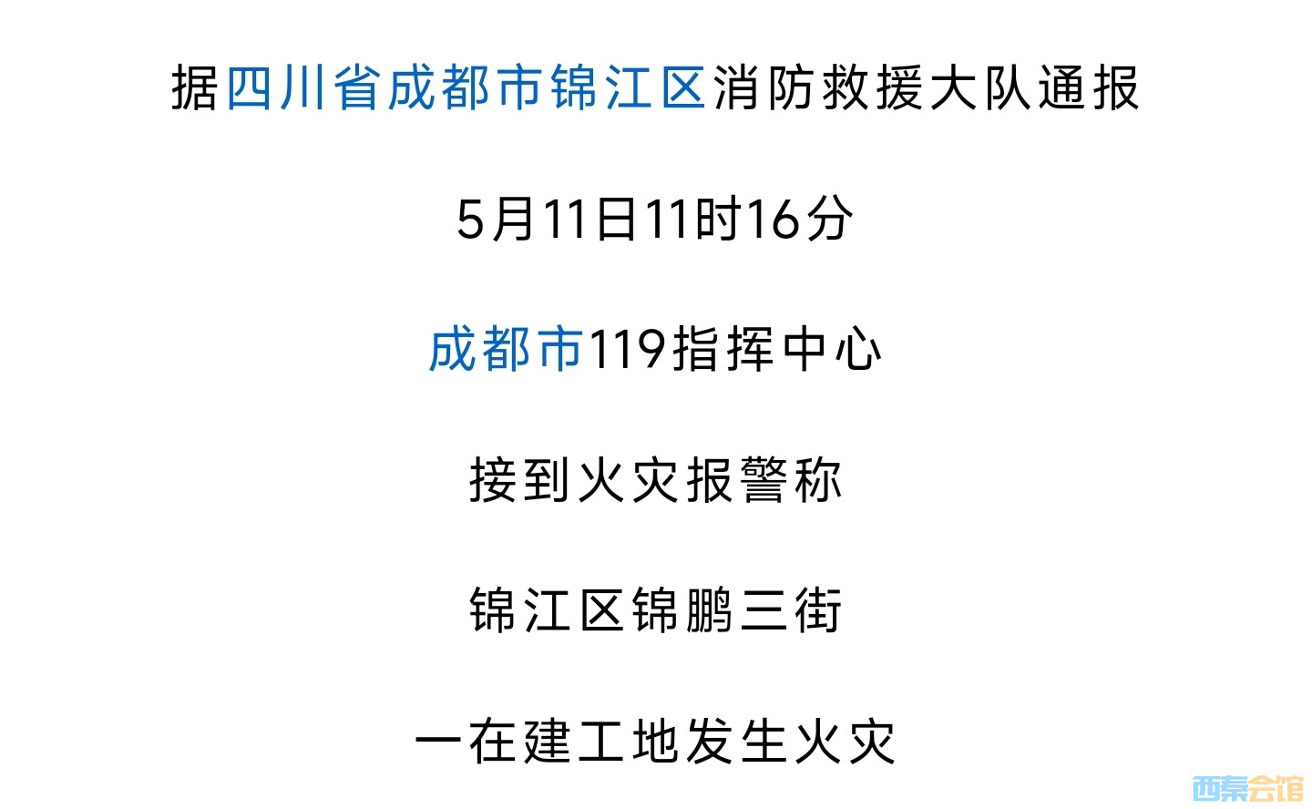 20250513074446front2_0_1552271_FmOiyRLO1KNO3ueiJgKiKzWbG_yc.jpg