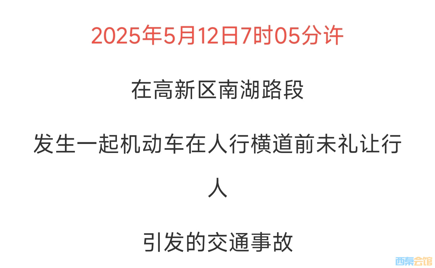 20250513110711front2_0_1552271_FpRm4mZYYgVkUPuS0-Jr_lkUz-Rb.jpg