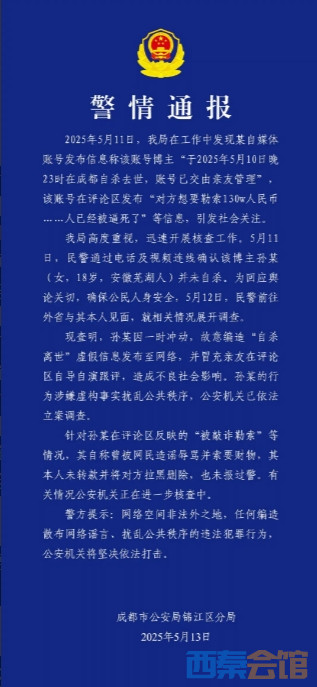΢Žͼ_20250513112040.png