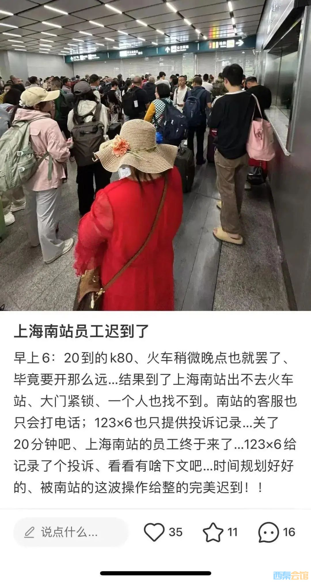 112.jpg