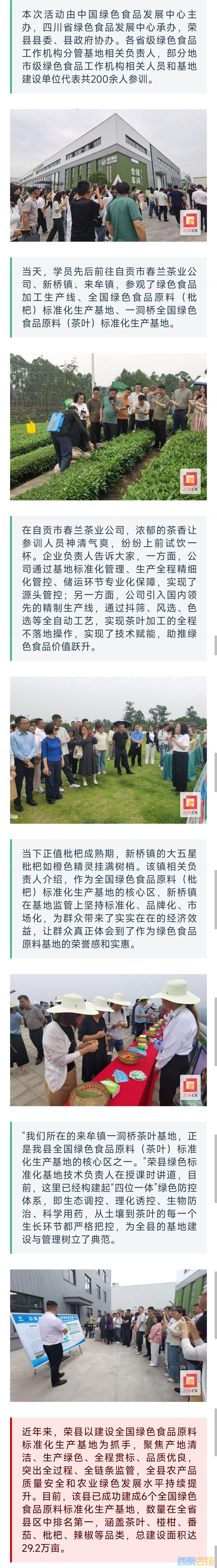 20250515155519front2_0_1552271_FqcL0mg04cP0kZiFs65M4B31XudU.jpg