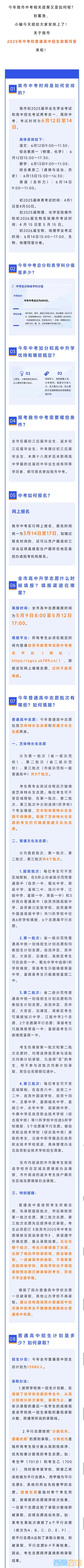 20250515183143front2_0_1552271_FtuD8lqT4OFrYzU2Gm2HZlI-ttap.jpg