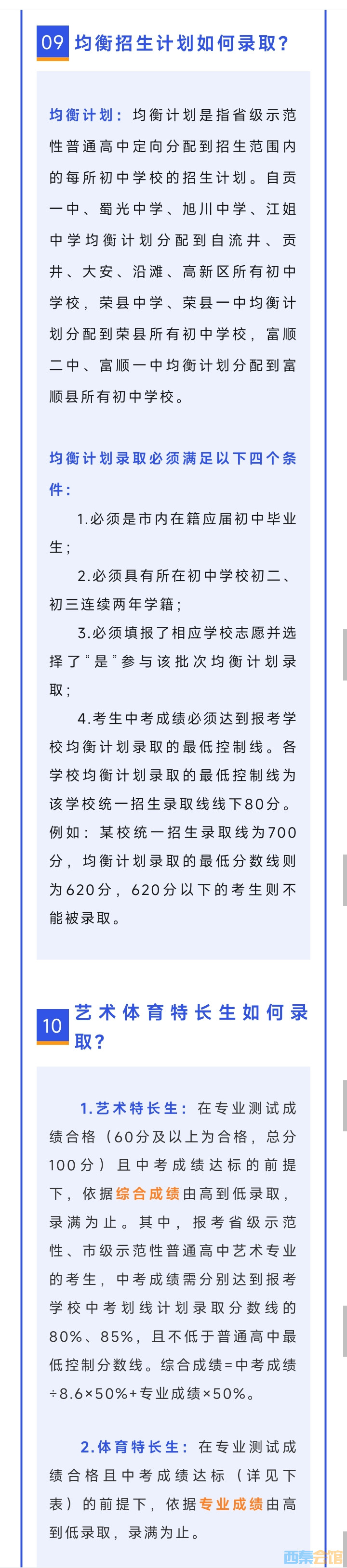 20250515183142front2_0_1552271_Fo9f9h8omKVxK9eWFoK0lJk1n_06.jpg