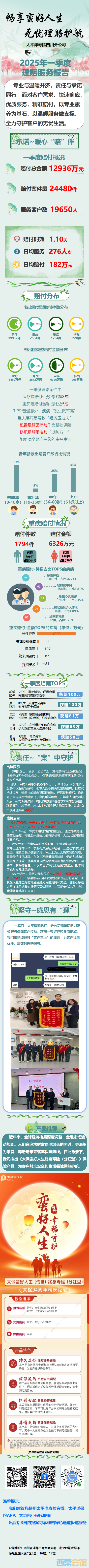20250516171057front2_0_1782750_Fsw_QJ9AcB-tCeF3ZhJn3tBSgMv0.png