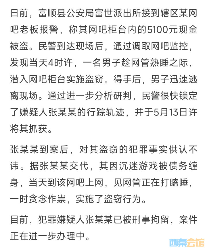 20250517072910front2_0_1552271_Fk3c2M4tv-8YX1leQYv4YkyhIcZB.jpg