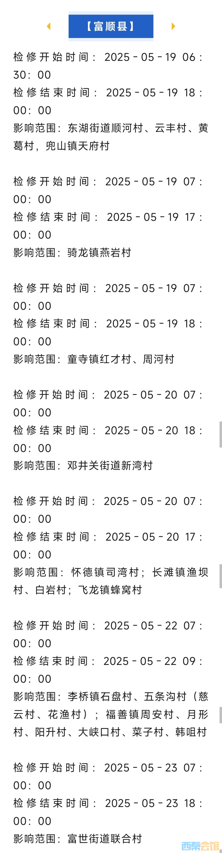 20250517142244front2_0_1552271_FqaToJWWGNULld9HVk2bSVcpYMXH.jpg