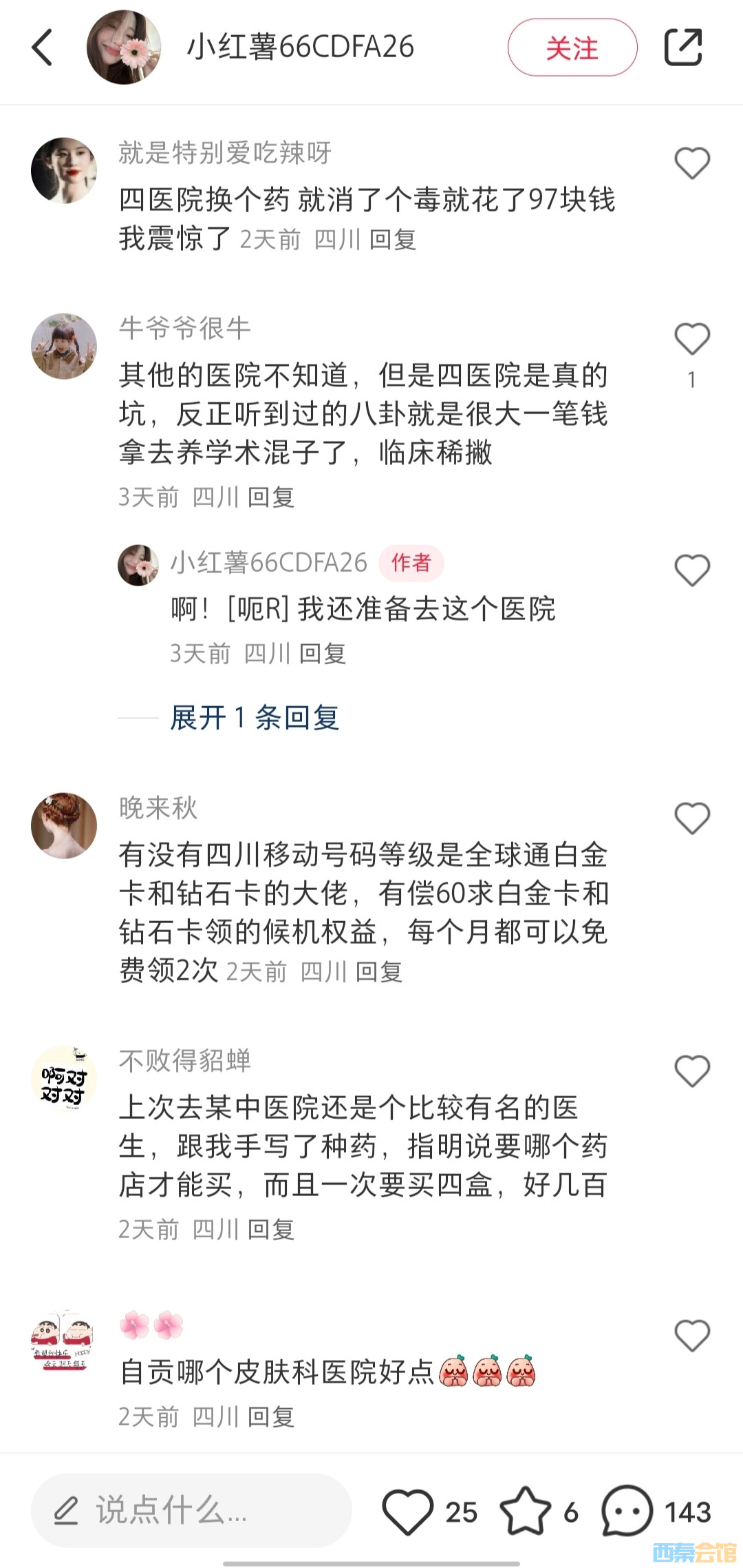 20250518160845front2_0_1779418_FqNtwgQhOFci9pjFe3J2X2x25Thk.jpg