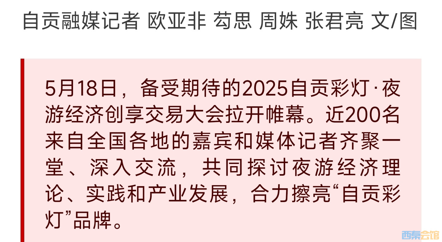 20250519084505front2_0_1552271_Fk04_z7DPvDnXeI7eWhdICYueXHc.jpg