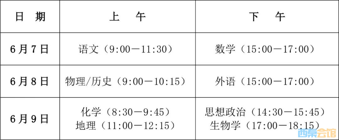 20250519112630front2_0_1552271_FsHPCCJaRmYwcVxxe3UchPW6xObg.jpg