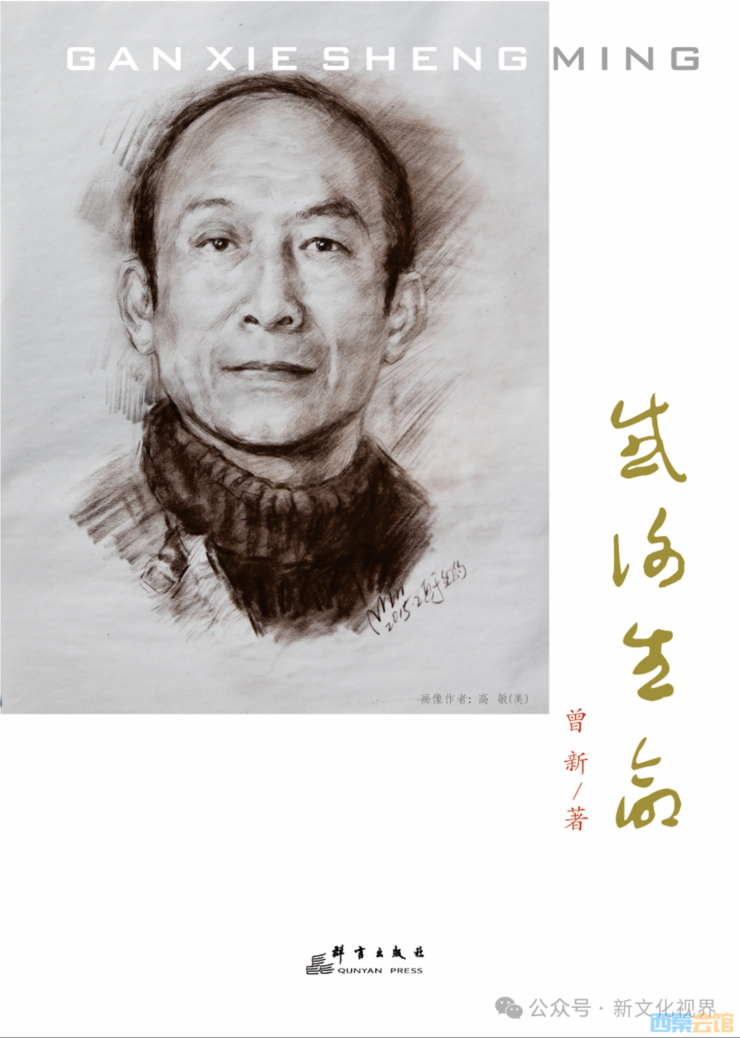20250519131955front2_0_1552271_FvbGTw-PsY70RMamaG2I5VTQ-57n.png