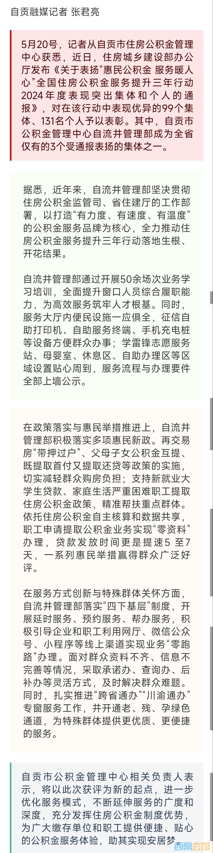 20250520204635front2_0_1552271_FhkirJCm2BSoa6lHmcgv5Ko_SapP.jpg