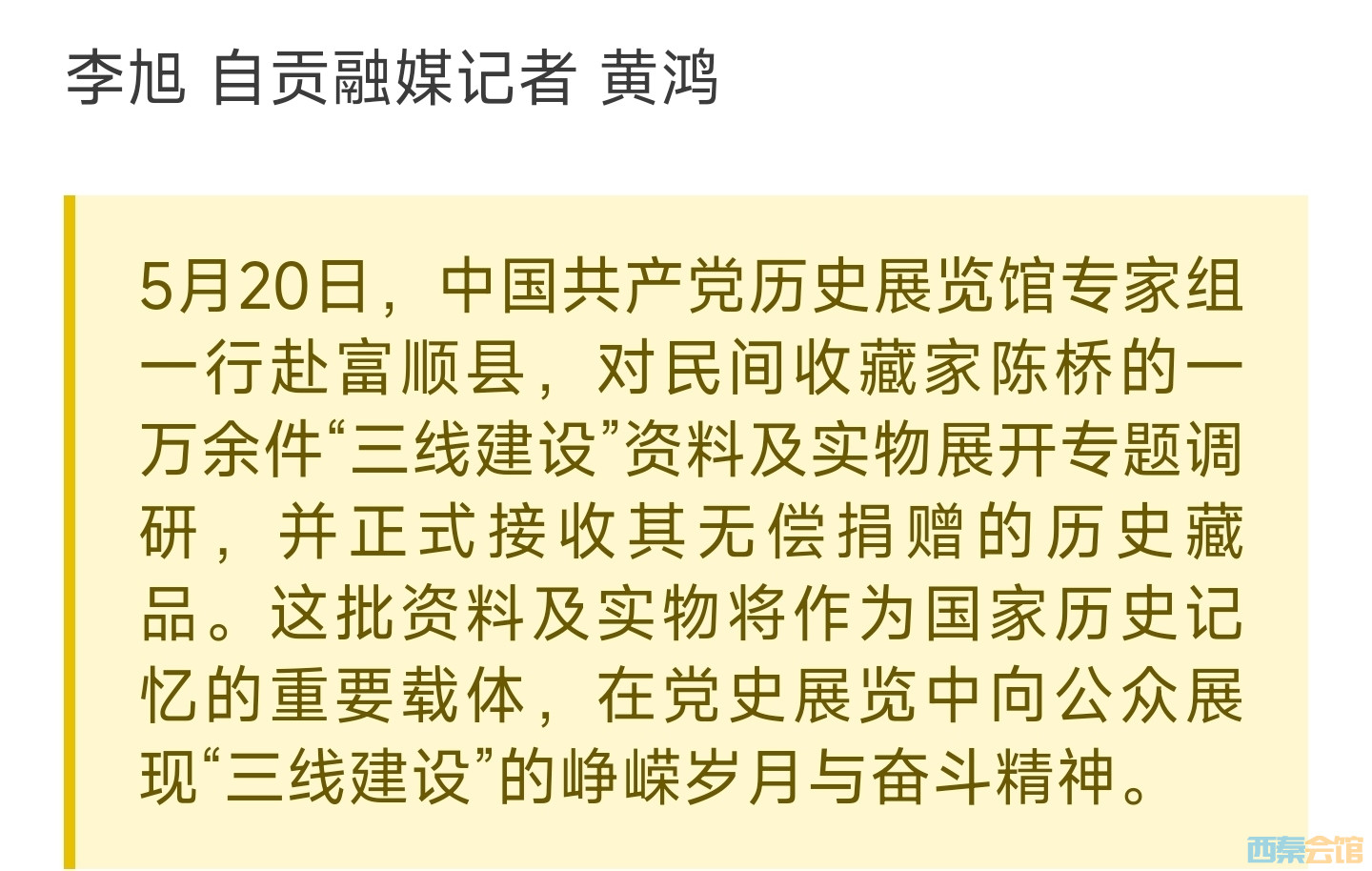 20250520205040front2_0_1552271_FjaPf_XjBPVX4TzL3tO93jXTT8Ga.jpg