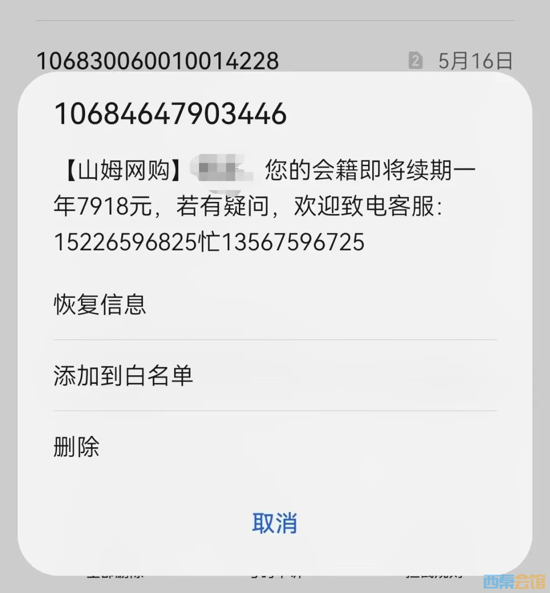 20250522111525front2_0_1552271_Ft3MyJh6Ddbj9iHnTs1uEIRDdkmd.jpg