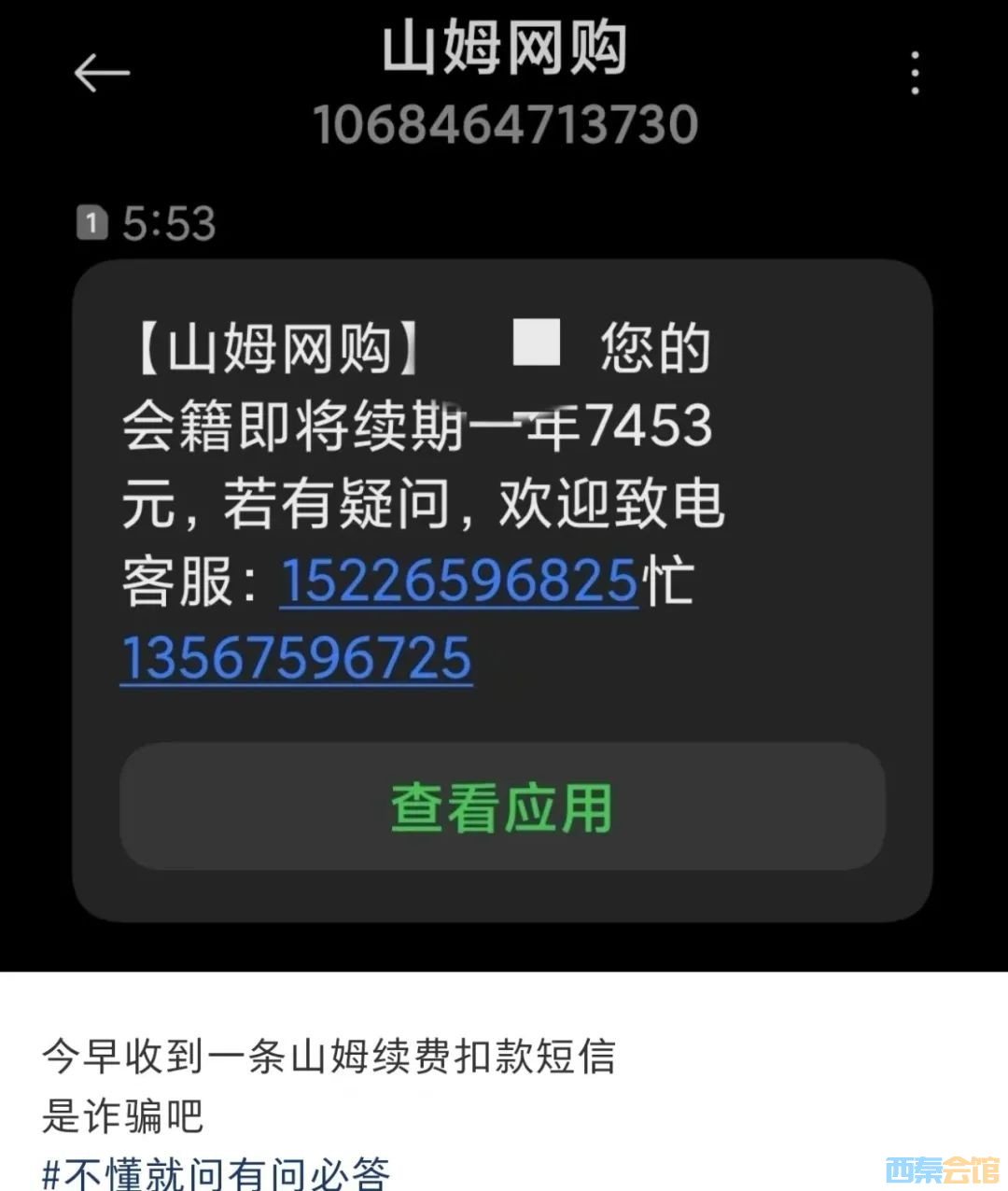 20250522111525front2_0_1552271_Fp2HczDOaqLtucxBJc2rkSpUFaqo.jpg
