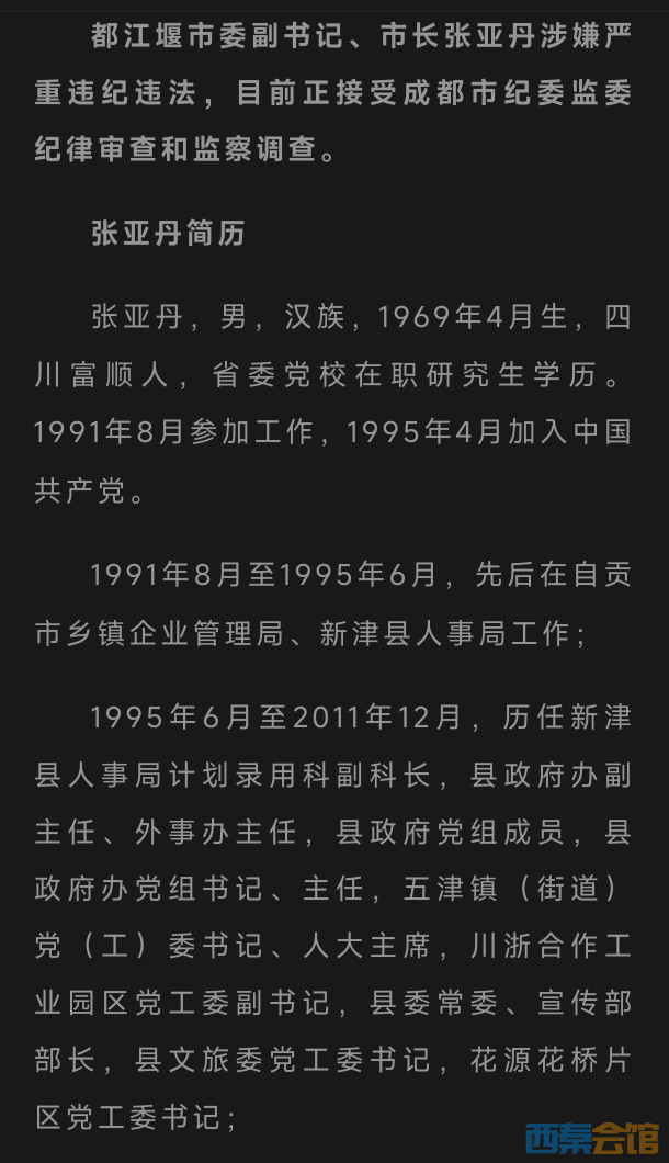 20250523182927front2_0_1635517_Fiq5wtLMdWgrAhdY-N-z80Ycm2rg.jpg