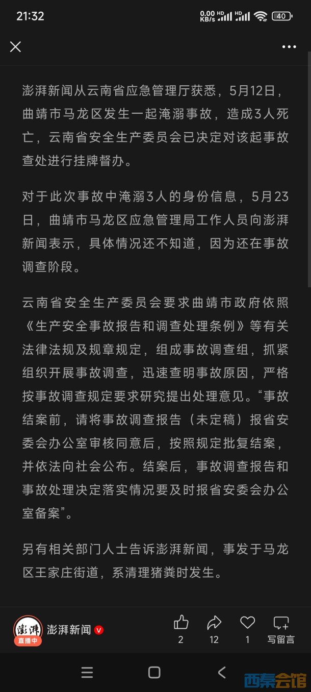 20250523213258front2_0_1635517_Fs-hQtCuqbtqPq_iYgHAPDJdGh0m.jpg