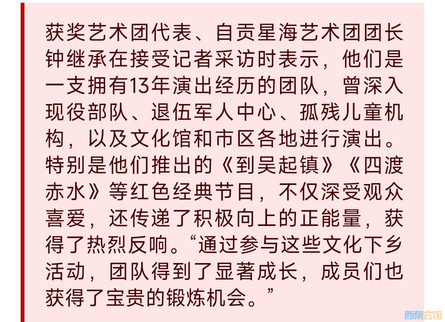 20250525174421front2_0_1552271_FsJiBnyEUQruYswjN-pMh7q0cZd8.jpg