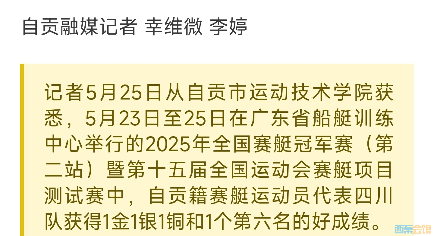 20250525224007front2_0_1552271_FtYqCWfd9zJPMS_JXMPuyH_GxmKA.jpg