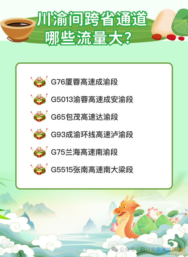 20250526220135front2_0_1552271_FvioyFs0YoTAku0Jl6wdQKx1Kw9g.png