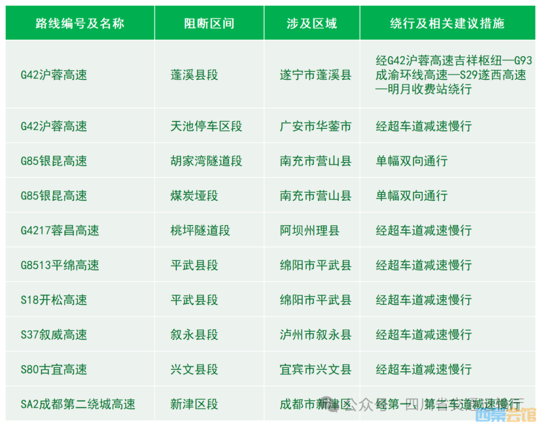 20250526220134front2_0_1552271_FjwzHWtKv8rX-b9cACmQY58OpuZp.png