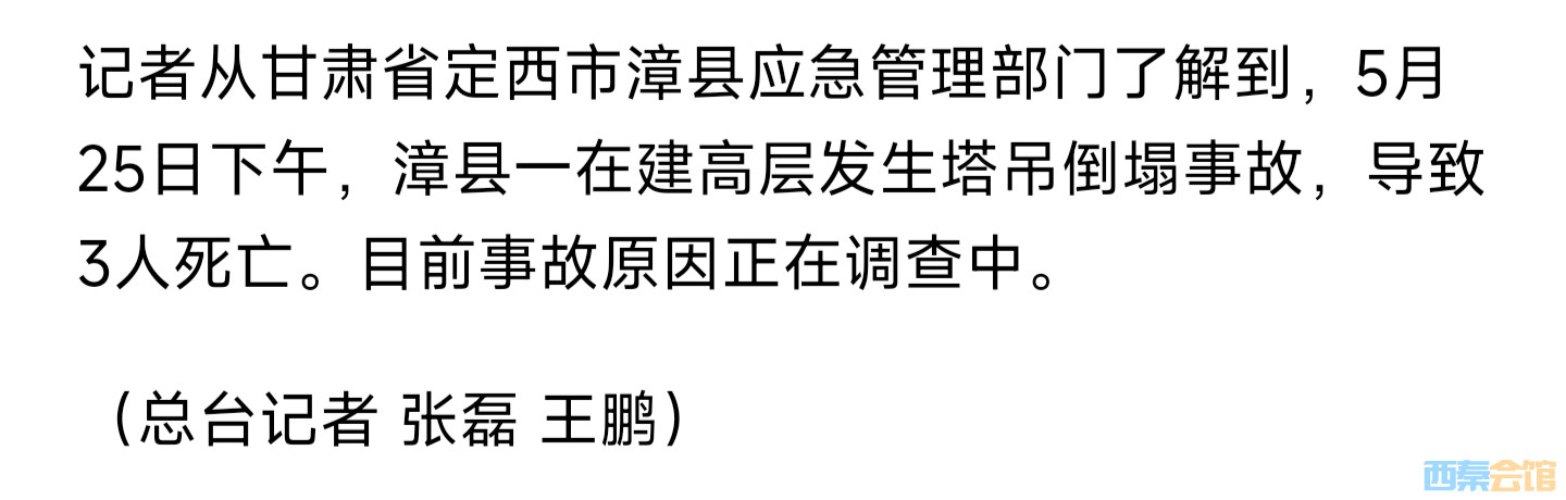 20250527100447front2_0_1552271_FqzWMJxQBFaqN3bRlYedEaniFEgz.jpg