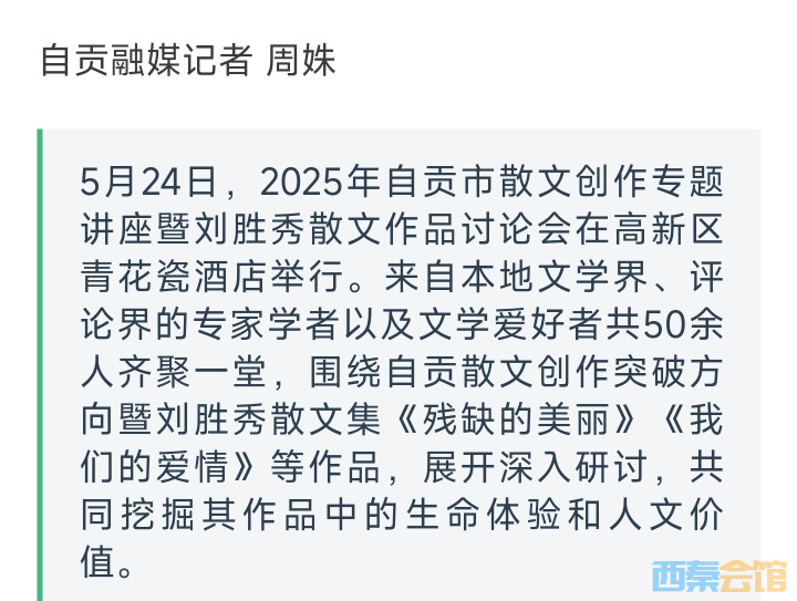 20250527140054front2_0_1552271_FnDdhdlMEjli-oTwtx7-ch6T7XIm.jpg