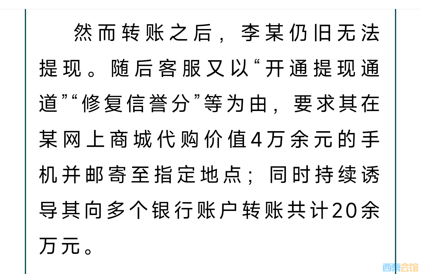 20250528100545front2_0_1552271_FnTPvOMrCXVIyHbqP-g7HUbo5G15.jpg