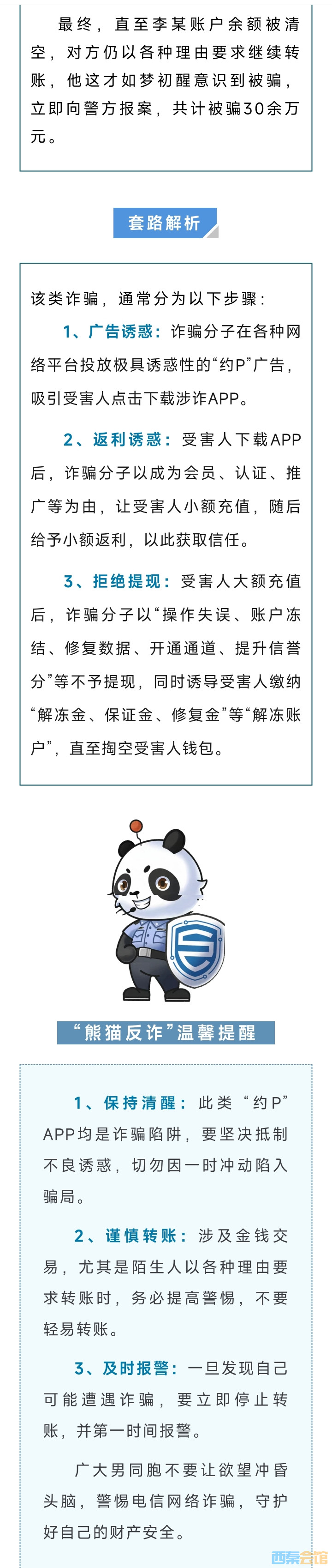 20250528100545front2_0_1552271_Fh-QIh4glR-38hTFSwiGYPwGwAKC.jpg