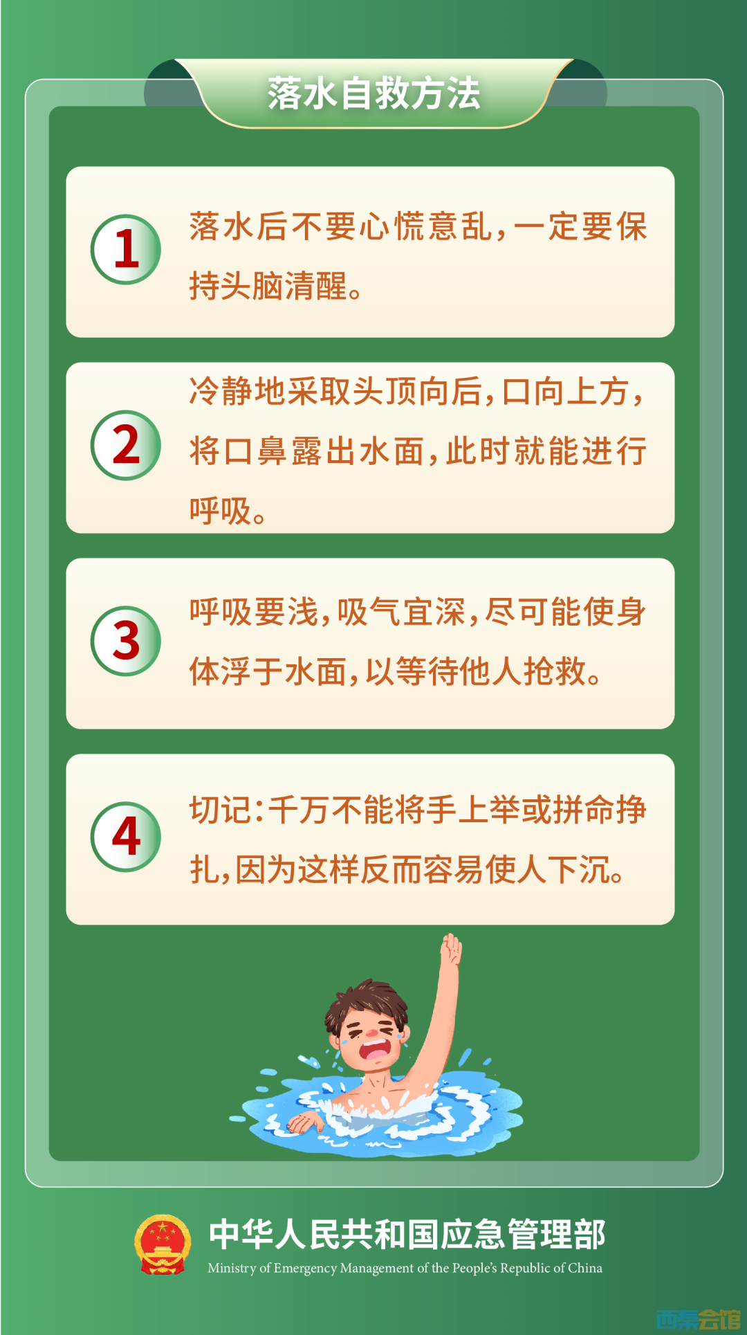 20250528164947front2_0_1552271_Fpp6DcRmLDYhpV3vAL-nVyPb9sag.png