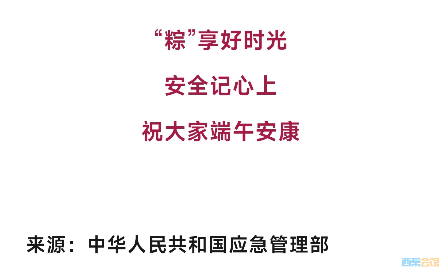 20250528164948front2_0_1552271_FibczfGkGgvqLkTpqyztEloWvFLn.jpg