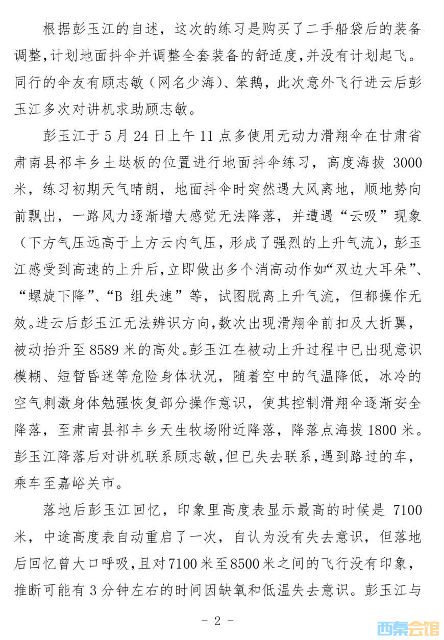 79.jpg