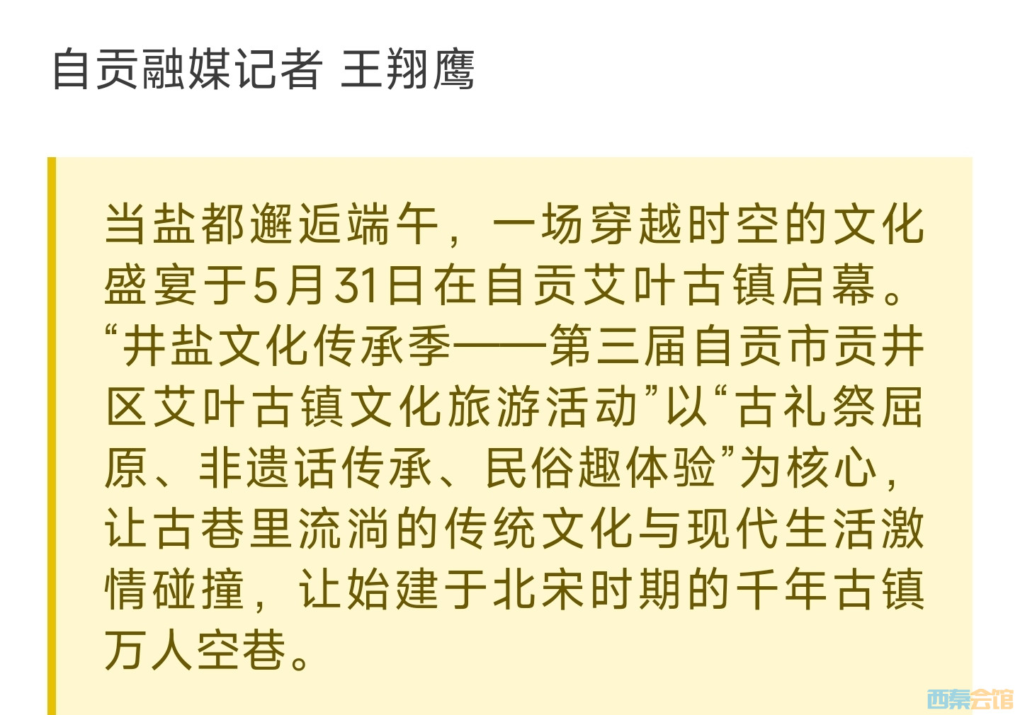 20250531184647front2_0_1552271_FnMymp2AAn5fmXZzc9UDoN7780J7.jpg