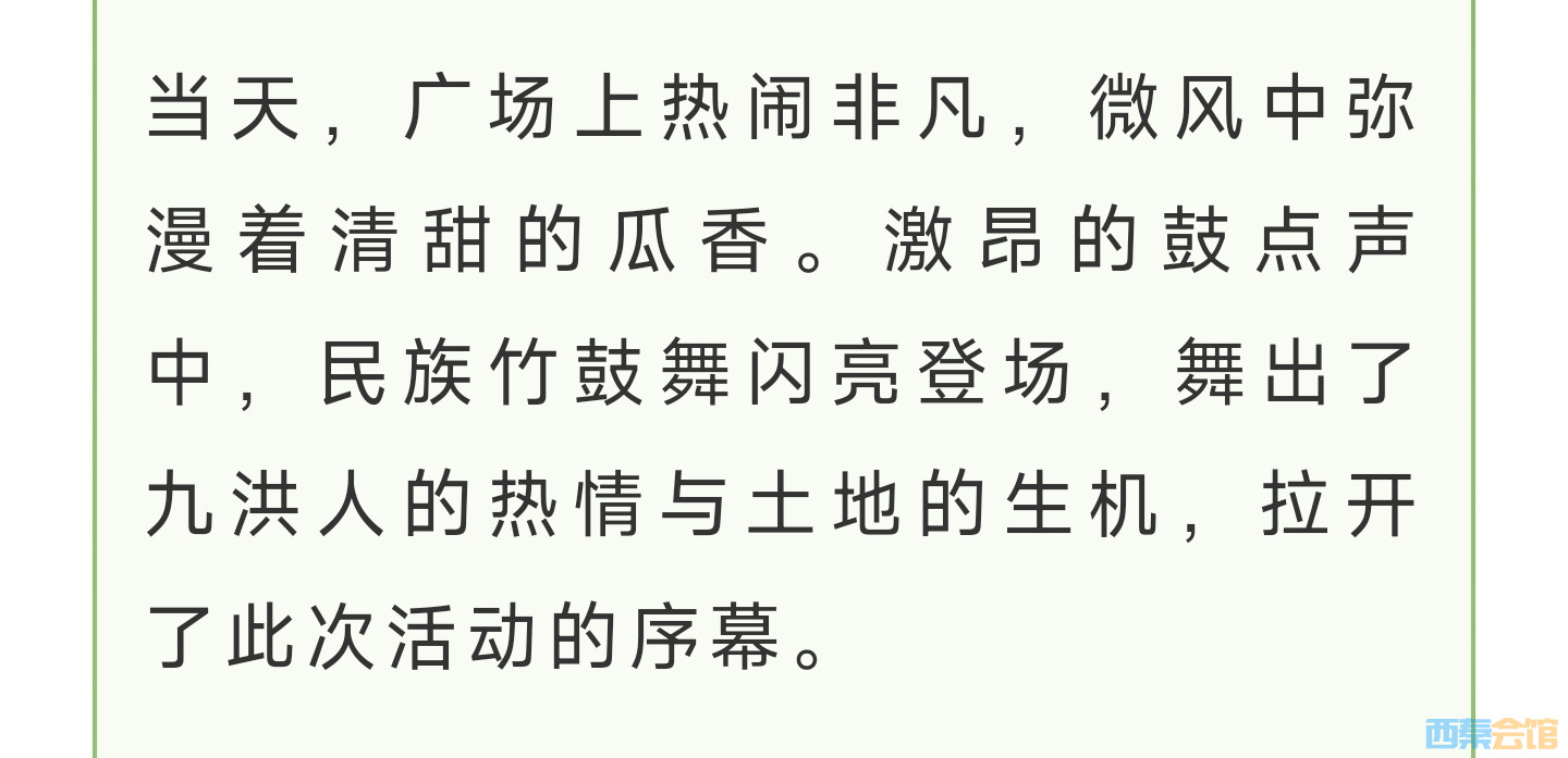 20250601113608front2_0_1552271_Fh_2-uZI3sYUpkjIQDZ6mwMys6pO.jpg