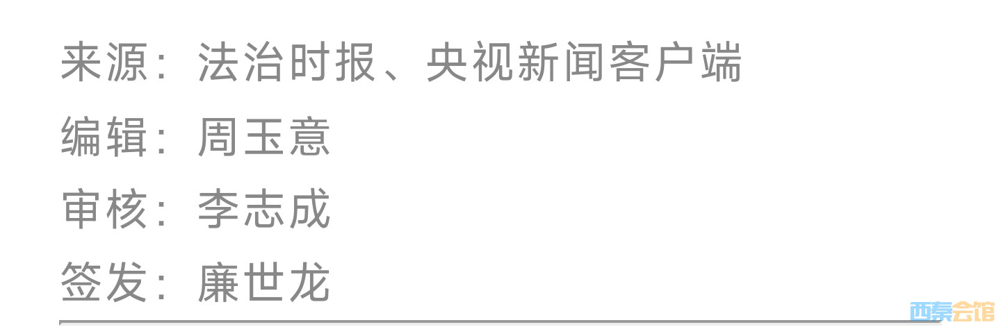 20250601154138front2_0_1552271_FlyJl1aH65Ao34Fil2CGy5xCetWd.jpg