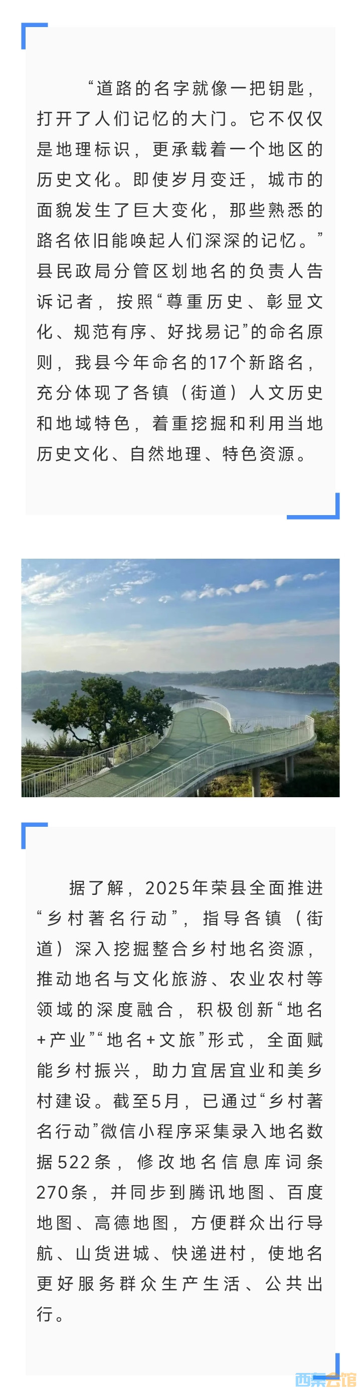 20250602133201front2_0_1552271_Fj8a6_doZOML4iOS_pflAS2zfLVJ.jpg
