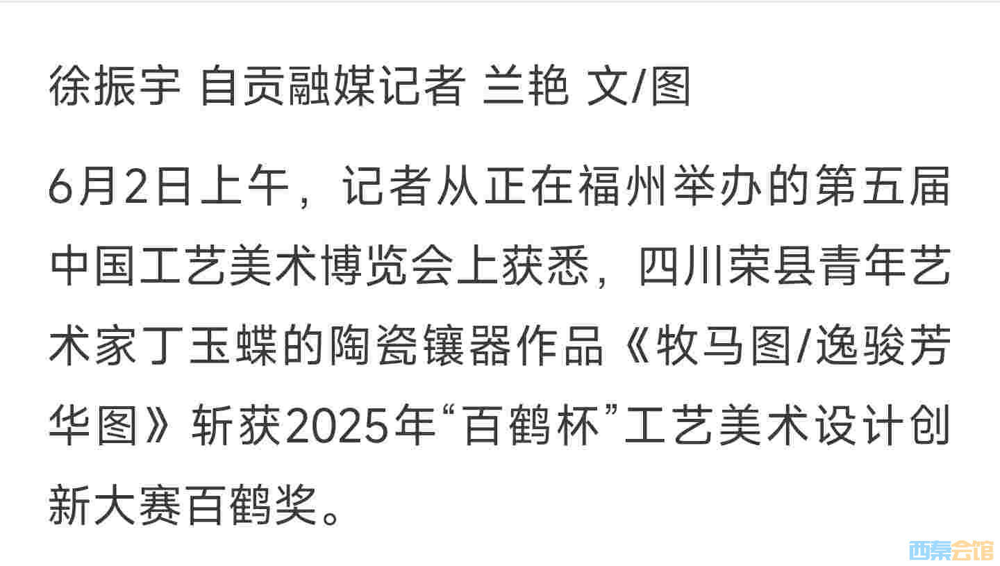20250603095614front2_0_1552271_FhH9_D2lpWHeKJSHsT1WCuumzglp.jpg