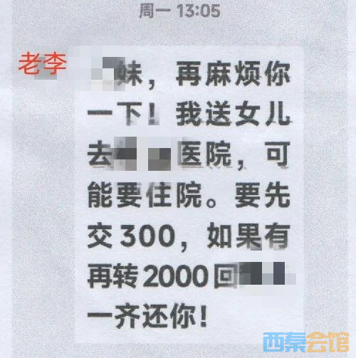 ΢ͼƬ_20250603155440.jpg