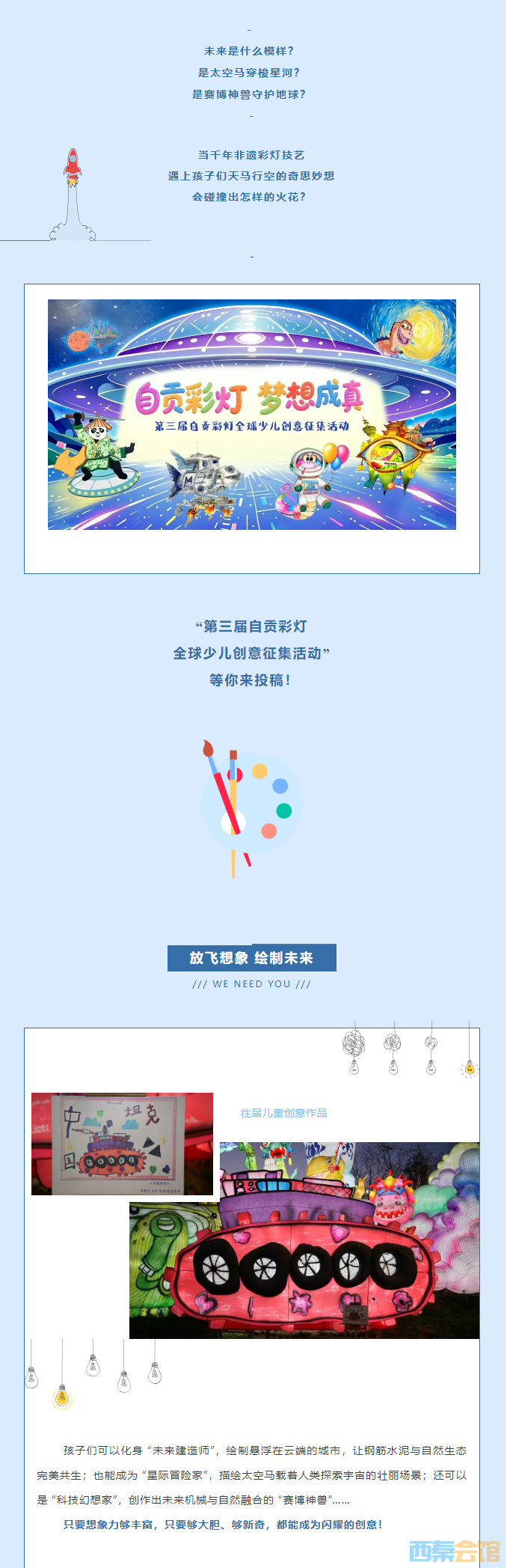 QQͼ20250603161441.png