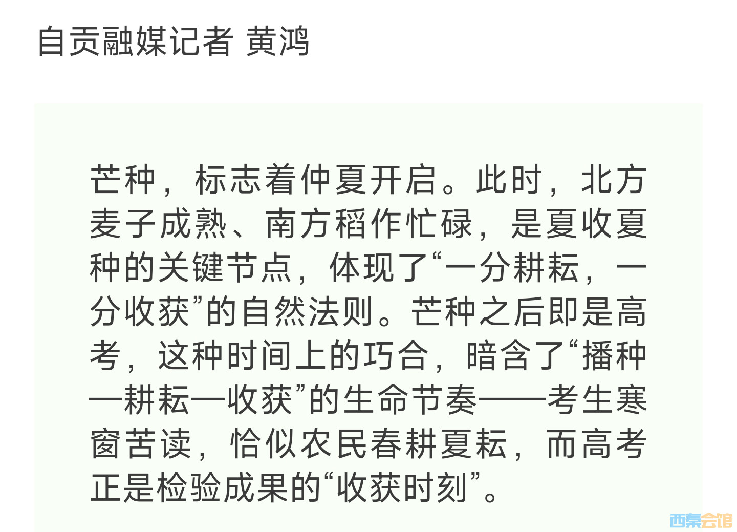 20250603164805front2_0_1552271_FvqP-X7nRNQVvhF4qopo1EHYKNRY.jpg