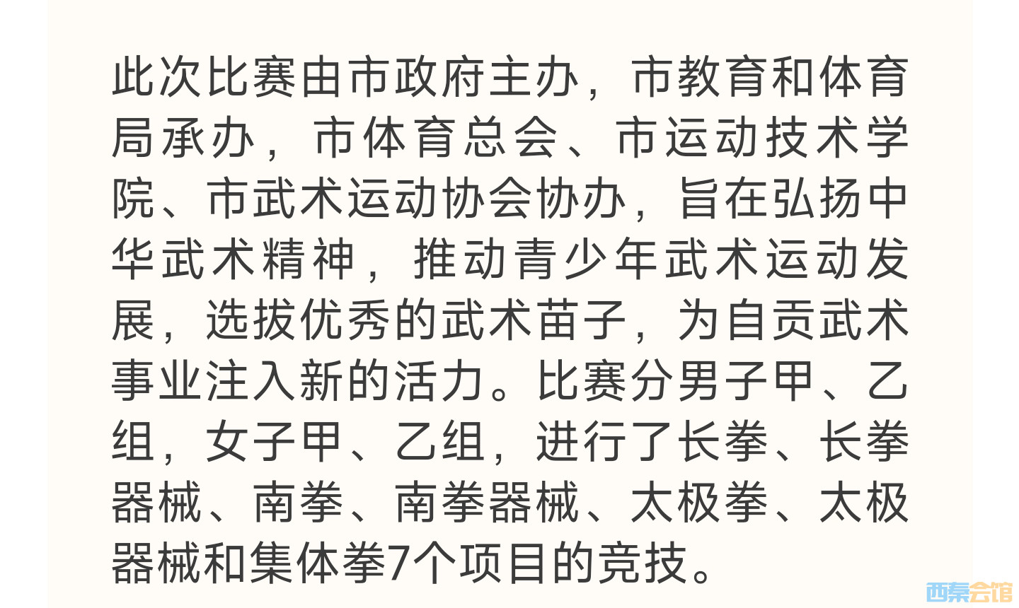 20250604111248front2_0_1552271_FmRwXvoRbghAwNMtYbR3ZyS0Lqfw.jpg