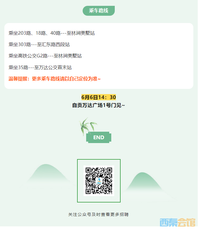 QQͼ20250605102652.png