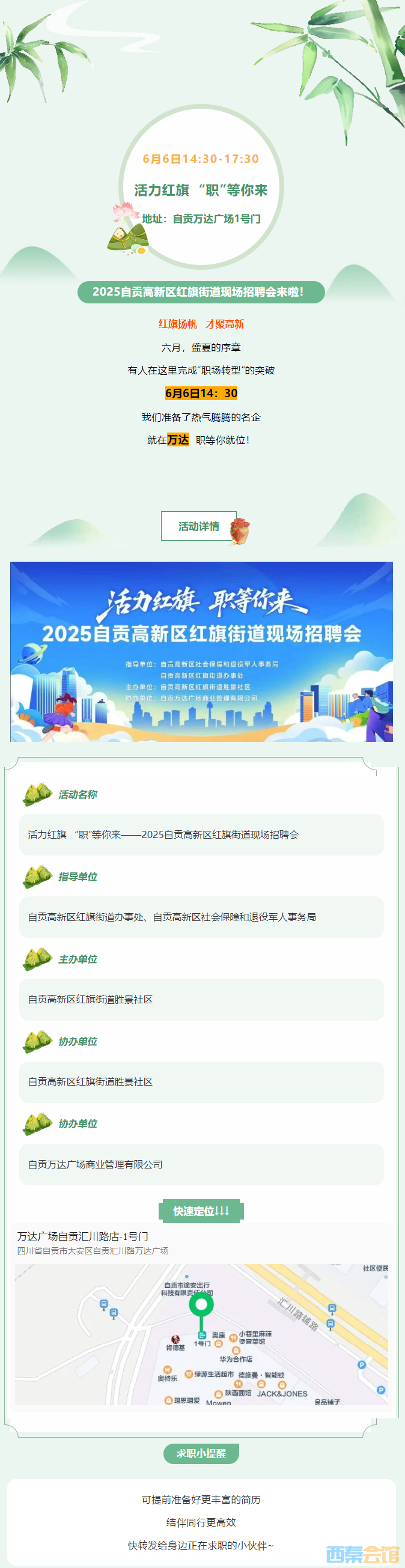 QQͼ20250605102537.png