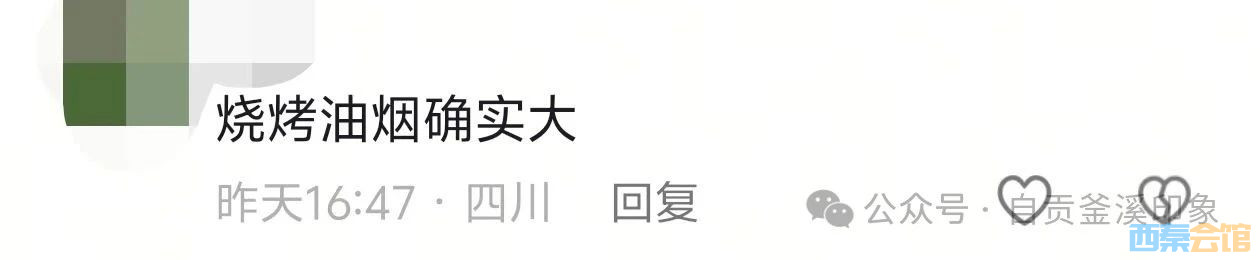 ΢ͼƬ_20250605112702.jpg