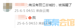 20250605115436front2_0_1552271_FhZDM2ylR3koX1r5u6XD6AjViapy.png